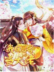 琪琪电视剧道具与时间线梳理资讯配图